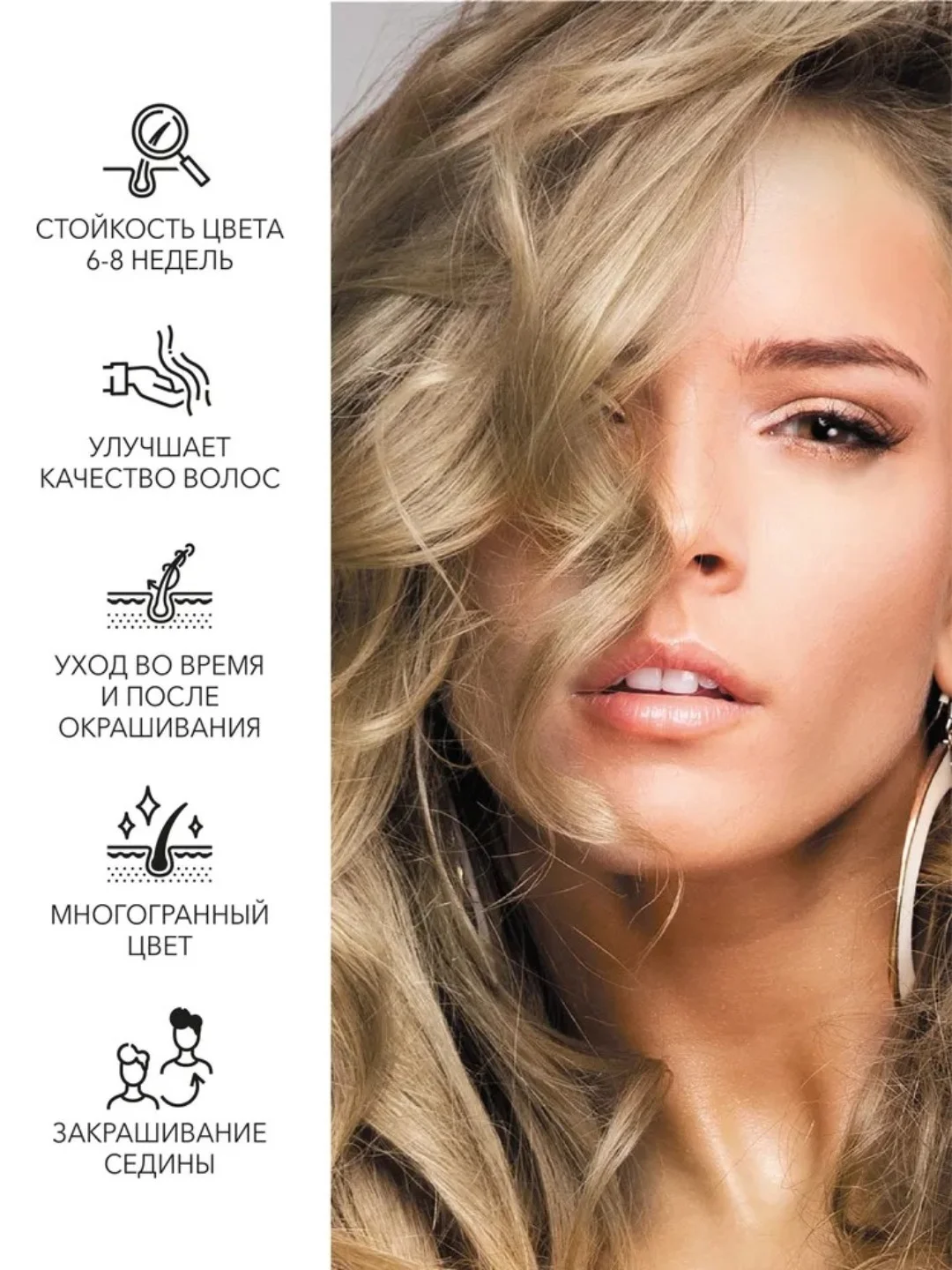 Крем-краска для волос Fara classic, 514 Естественный русый