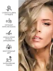 Крем-краска для волос Fara classic, 514 Естественный русый