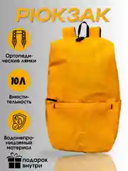Желтый рюкзак школьный водонепроницаемый городской, универсальный. Рюкзак для спорта 10л