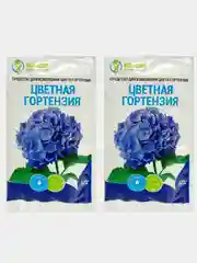 Цветная гортензия 2 шт. по 50 г, средство для изменения цвета гортензий