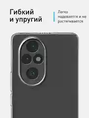 Прозрачный чехол для Honor 200 Pro силиконовый ROSCO матовый / прозрачный с бортиком защитой камер