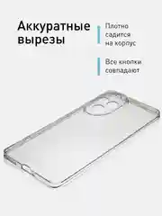 Прозрачный чехол для Honor 200 Pro силиконовый ROSCO матовый / прозрачный с бортиком защитой камер