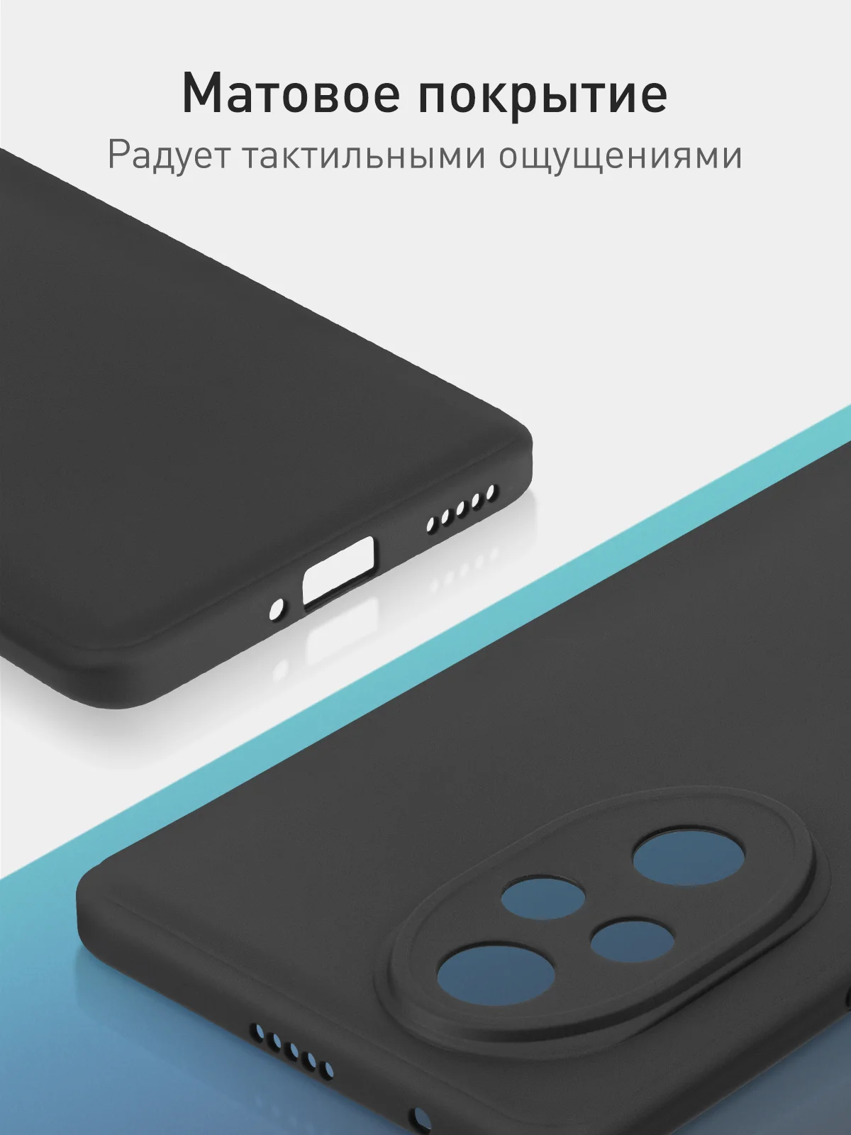 Черный чехол для Honor 200 Pro силиконовый ROSCO матовый / прозрачный с бортиком защитой камер