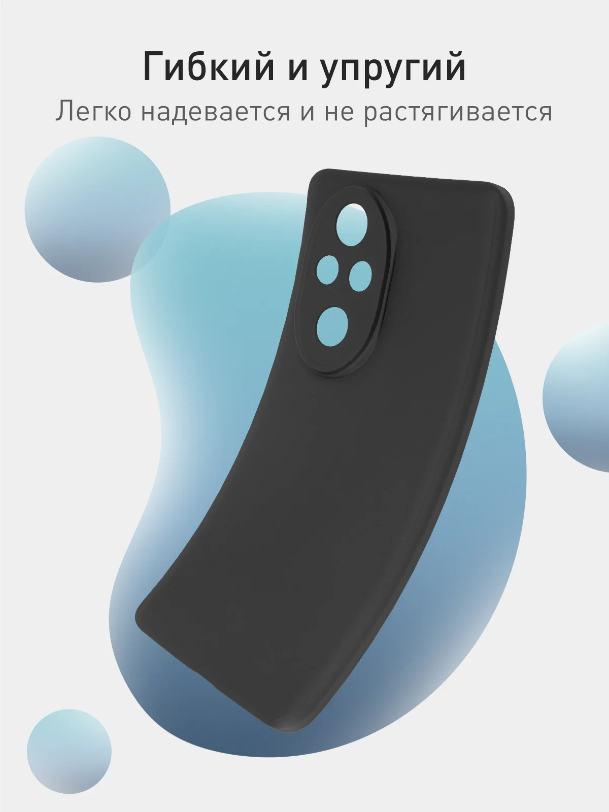 Черный чехол для Honor 200 Pro силиконовый ROSCO матовый / прозрачный с бортиком защитой камер