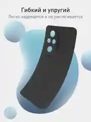 Черный чехол для Honor 200 Pro силиконовый ROSCO матовый / прозрачный с бортиком защитой камер