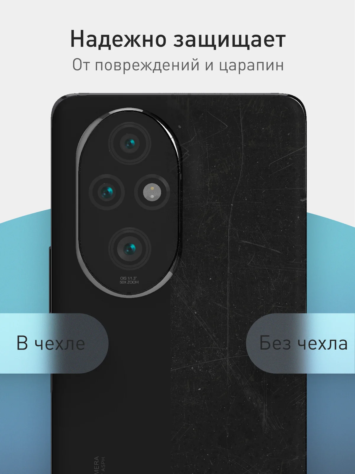Черный чехол для Honor 200 Pro силиконовый ROSCO матовый / прозрачный с бортиком защитой камер