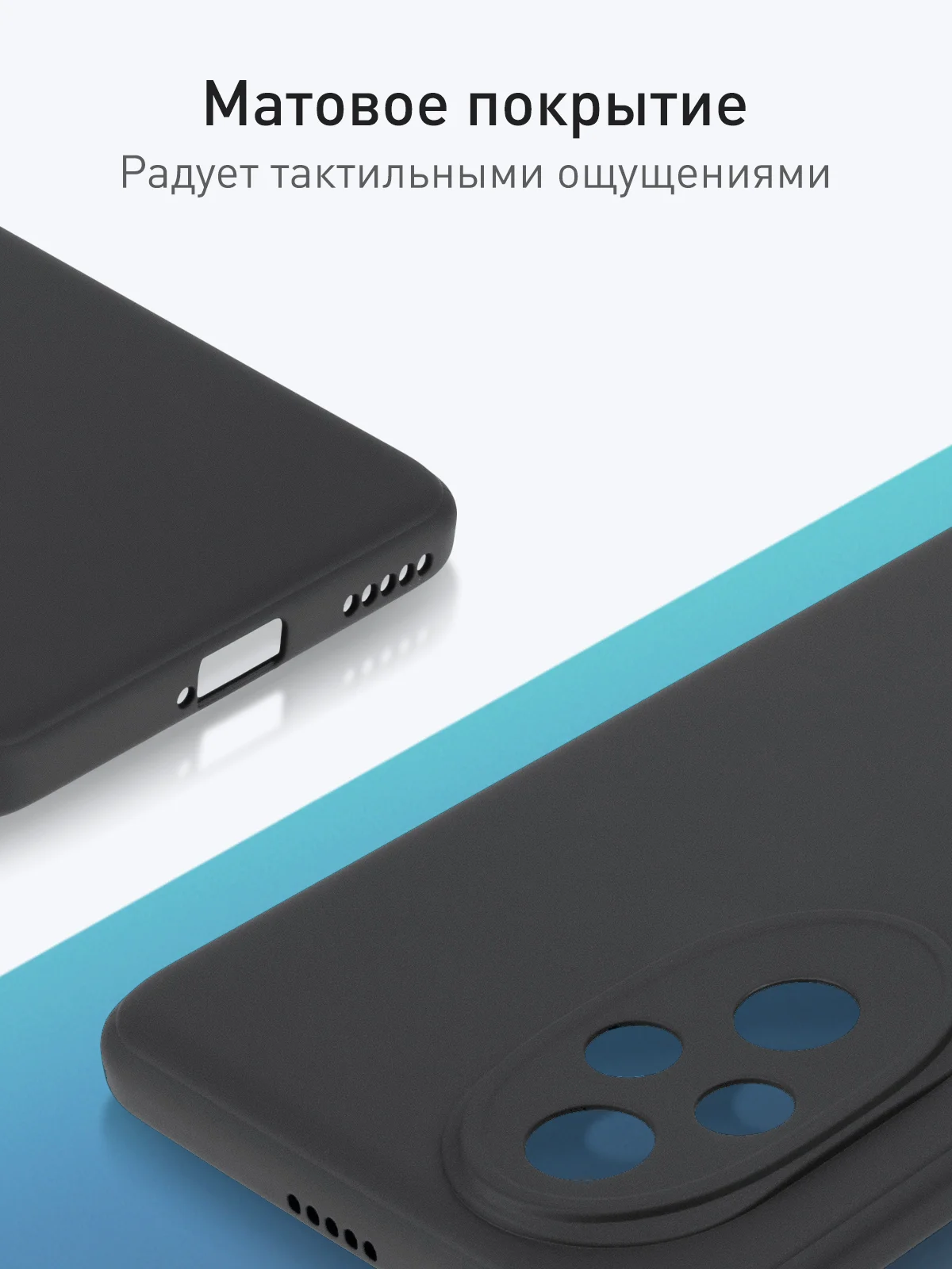 Черный чехол для Honor 200 силиконовый ROSCO матовый/ прозрачный тонкий с бортиком защитой камер