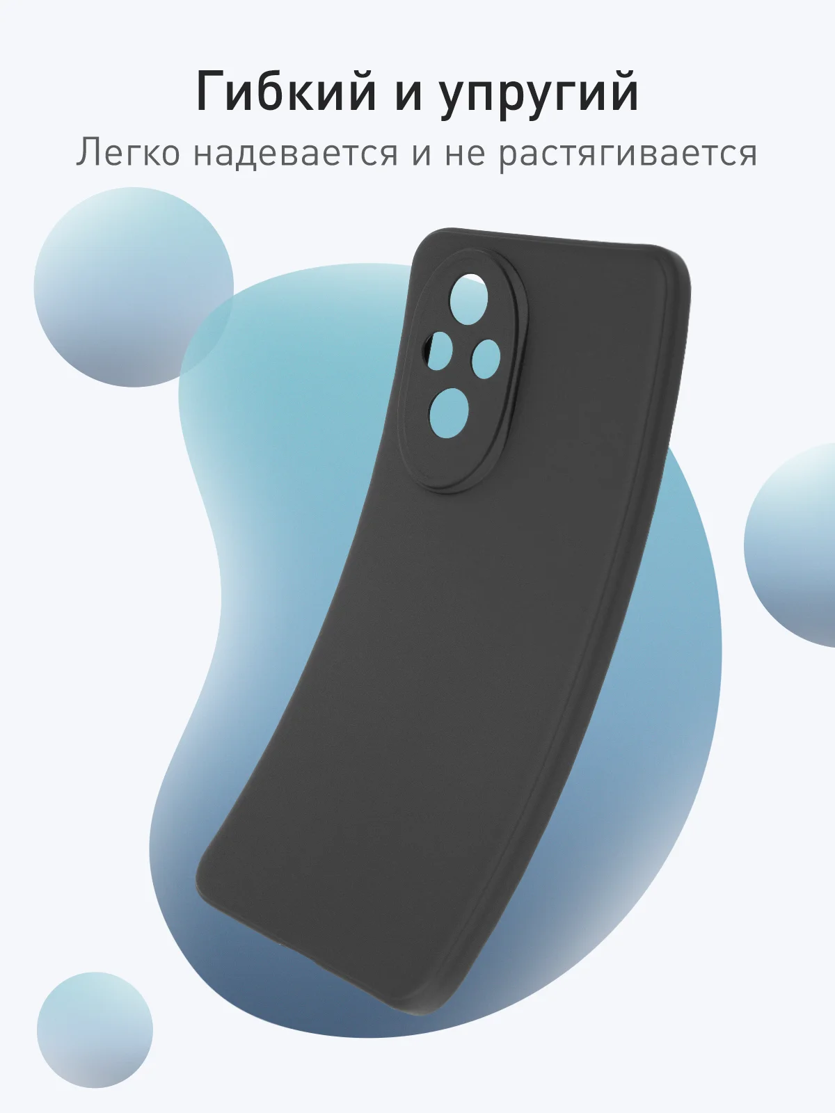 Черный чехол для Honor 200 силиконовый ROSCO матовый/ прозрачный тонкий с бортиком защитой камер