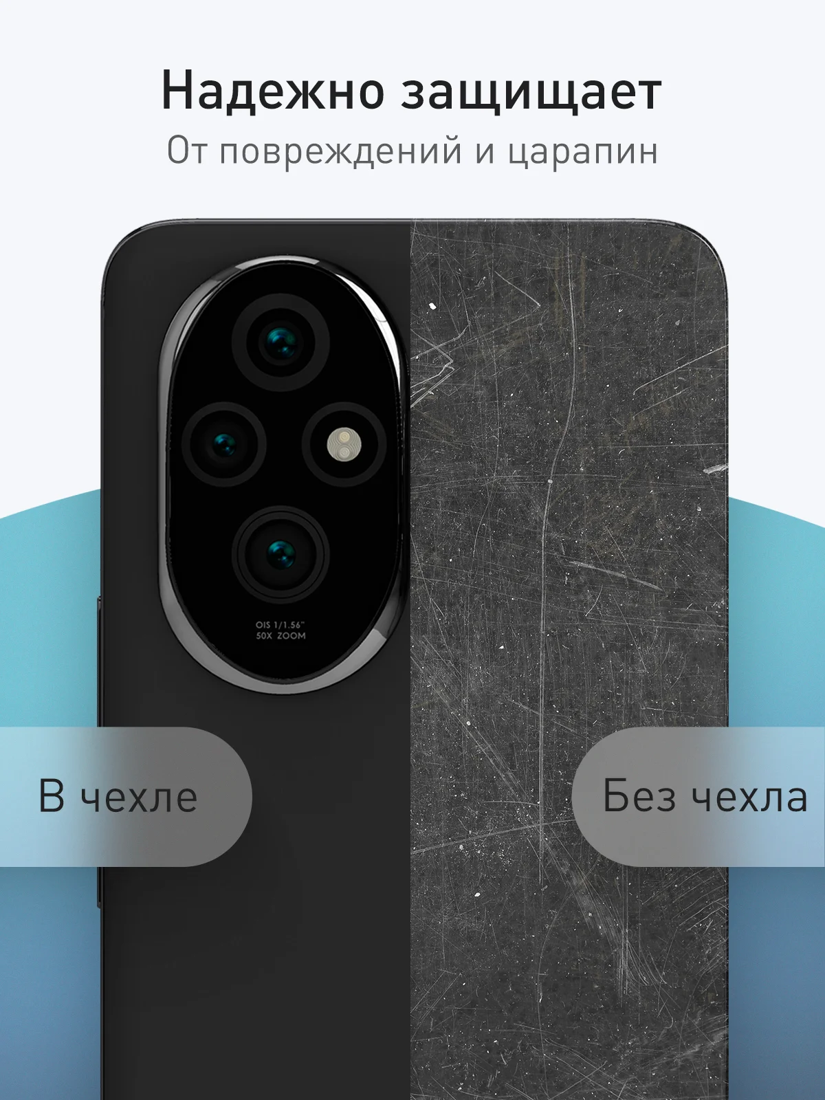 Черный чехол для Honor 200 силиконовый ROSCO матовый/ прозрачный тонкий с бортиком защитой камер