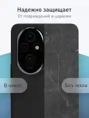 Черный чехол для Honor 200 силиконовый ROSCO матовый/ прозрачный тонкий с бортиком защитой камер