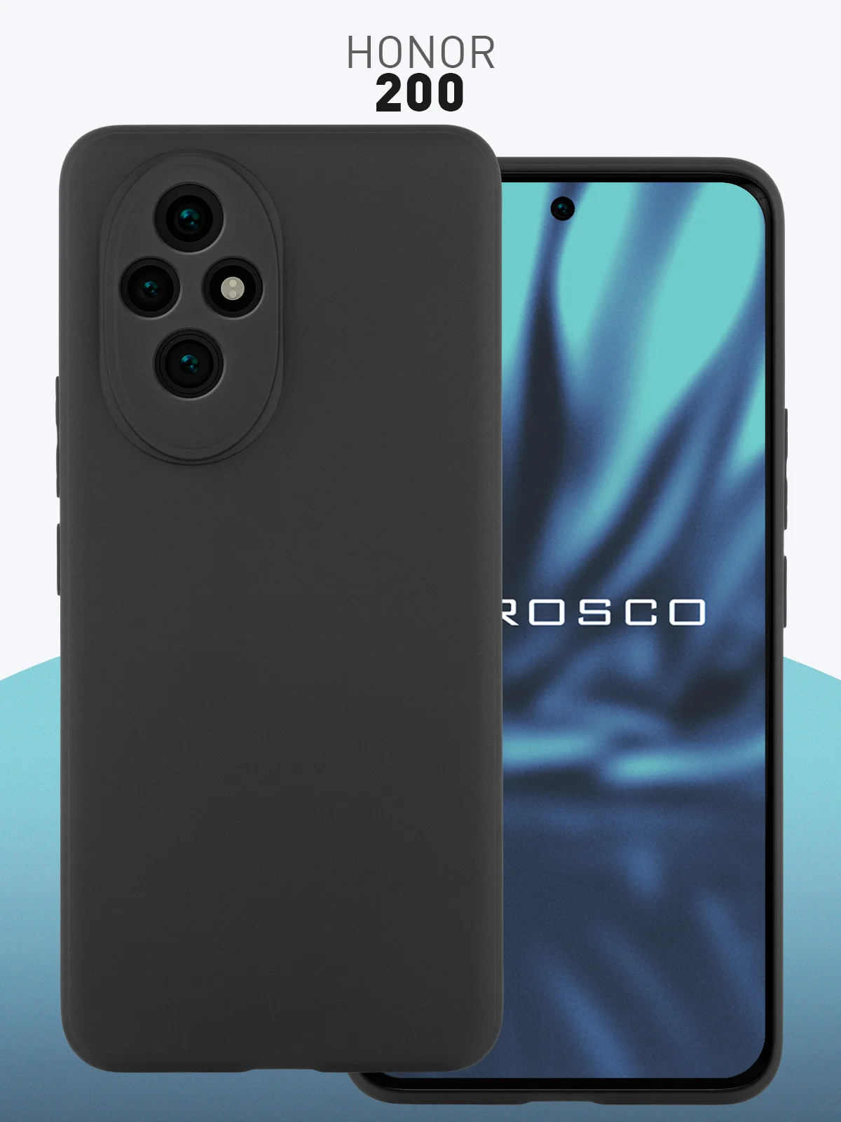 Черный чехол для Honor 200 силиконовый ROSCO матовый/ прозрачный тонкий с бортиком защитой камер