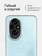 Прозрачный чехол для Honor 200 силиконовый ROSCO матовый/ прозрачный тонкий с бортиком защитой камер