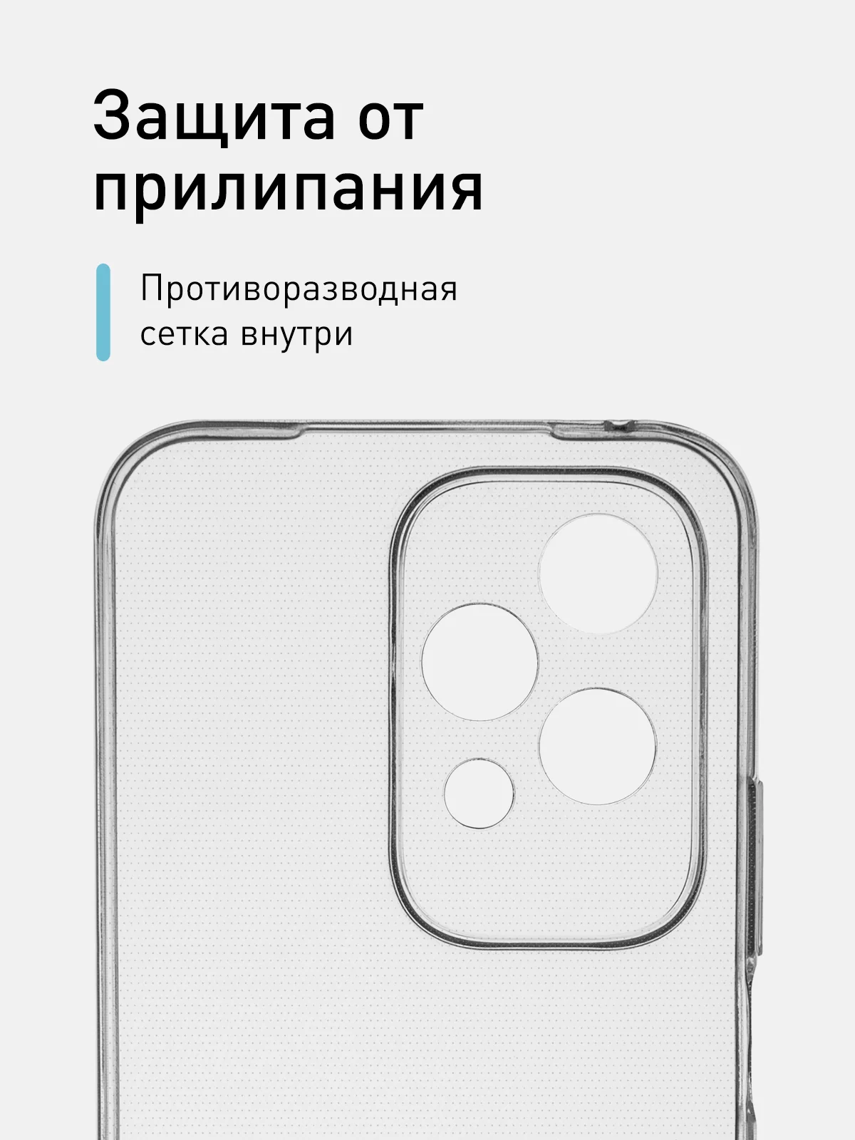 Прозрачный чехол для Honor 200 Lite силиконовый ROSCO матовый / прозрачный с бортиком защитой камер