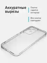 Прозрачный чехол для Honor 200 Lite силиконовый ROSCO матовый / прозрачный с бортиком защитой камер