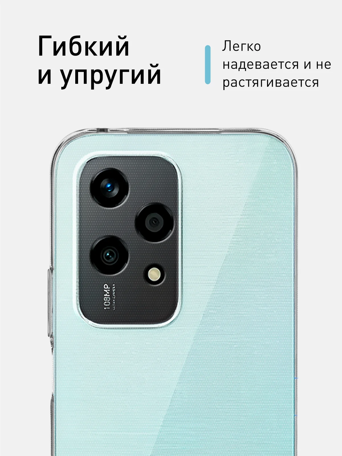 Прозрачный чехол для Honor 200 Lite силиконовый ROSCO матовый / прозрачный с бортиком защитой камер