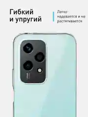 Прозрачный чехол для Honor 200 Lite силиконовый ROSCO матовый / прозрачный с бортиком защитой камер
