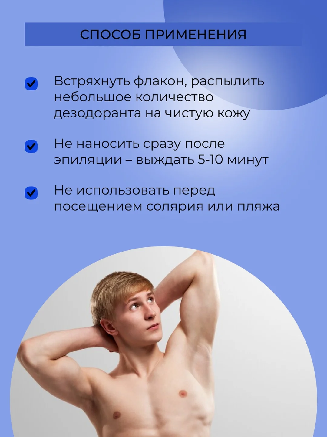 Дезодорант Siberina "Фруктовый заряд" с цинком 50 мл