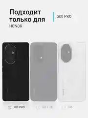 Прозрачный чехол для Honor 200 Pro противоударный силиконовый ROSCO прозрачный с усиленными углами