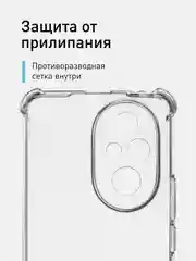 Прозрачный чехол для Honor 200 Pro противоударный силиконовый ROSCO прозрачный с усиленными углами