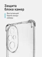 Прозрачный чехол для Honor 200 Pro противоударный силиконовый ROSCO прозрачный с усиленными углами