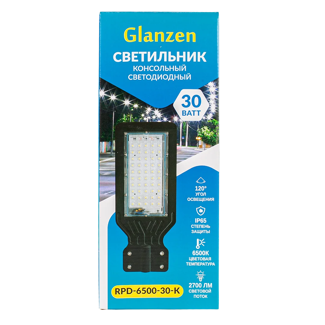 Черный светодиодный уличный консольный светильник GLANZEN 30 Вт IP65 RPD-6500-30-k