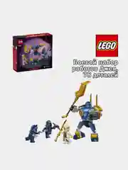 Конструктор LEGO Ninjago "Боевой робот Джея", 78 деталей