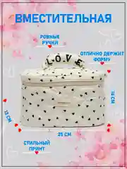 Черный косметичка женская Love с ручкой, тканевая, органайзер для косметики, аксессуаров