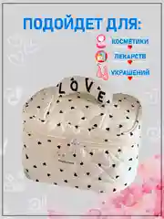 Черный косметичка женская Love с ручкой, тканевая, органайзер для косметики, аксессуаров