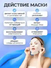 Голубой тканевая маска для лица, увлажняющая, набор 5 шт, 10 шт