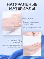 Голубой тканевая маска для лица, увлажняющая, набор 5 шт, 10 шт