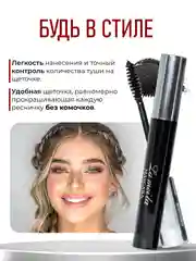 Тушь для ресниц, черная
