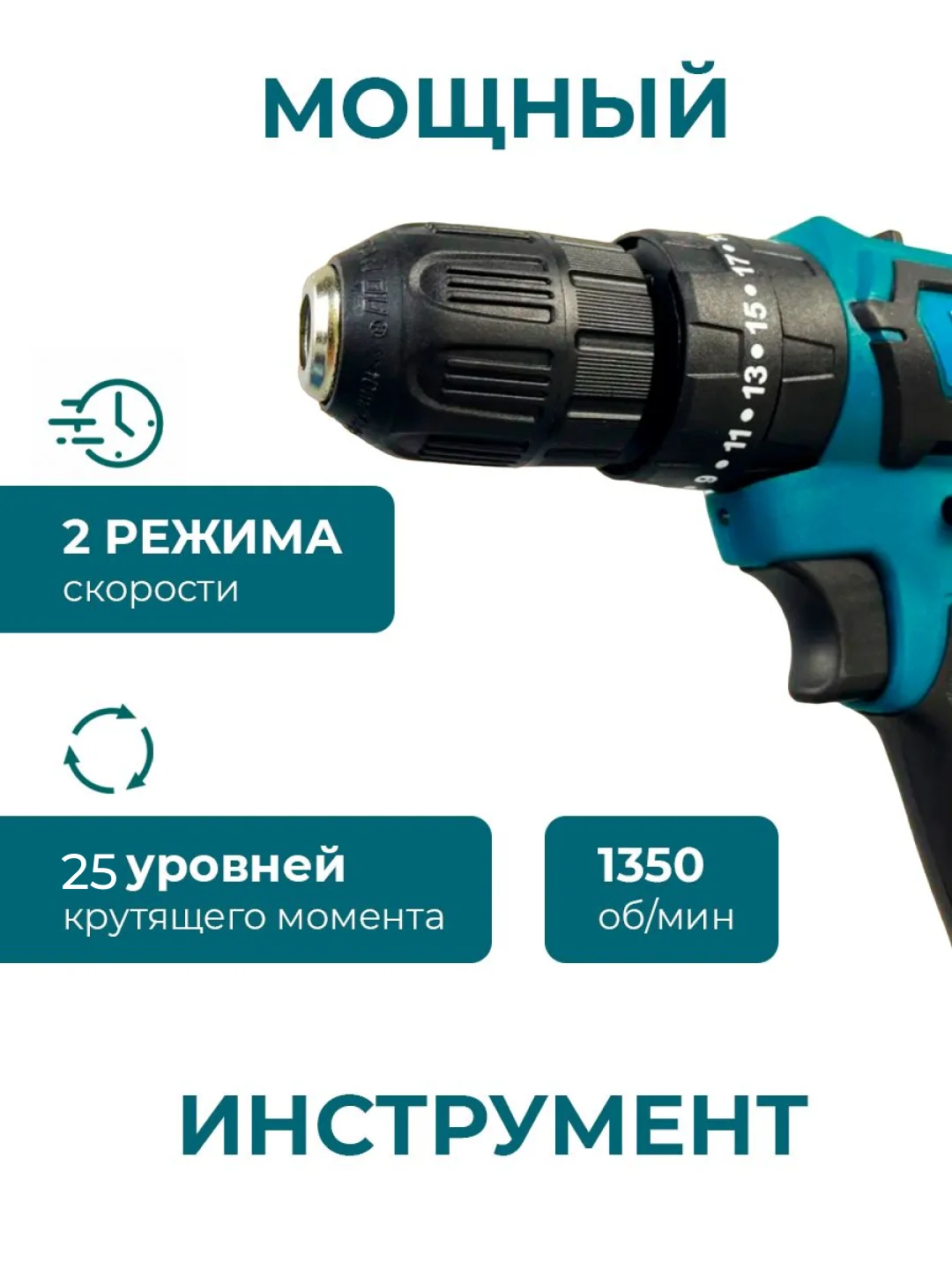 Черный дрель-шуруповерт аккумуляторный, 26V / 48V с набором из 24 насадок