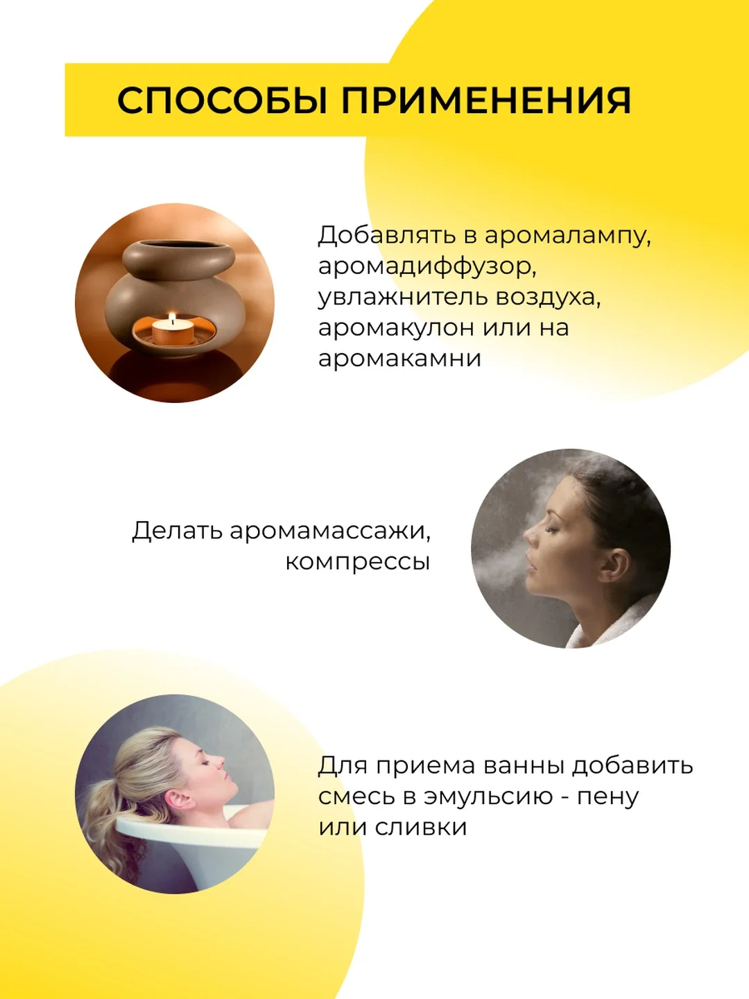 Комплекс эфирных масел "При первых признаках простуды" 10 мл