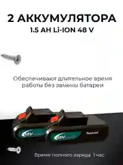 Дрель-шуруповерт аккумуляторный, 26V / 48V с набором из 24 насадок