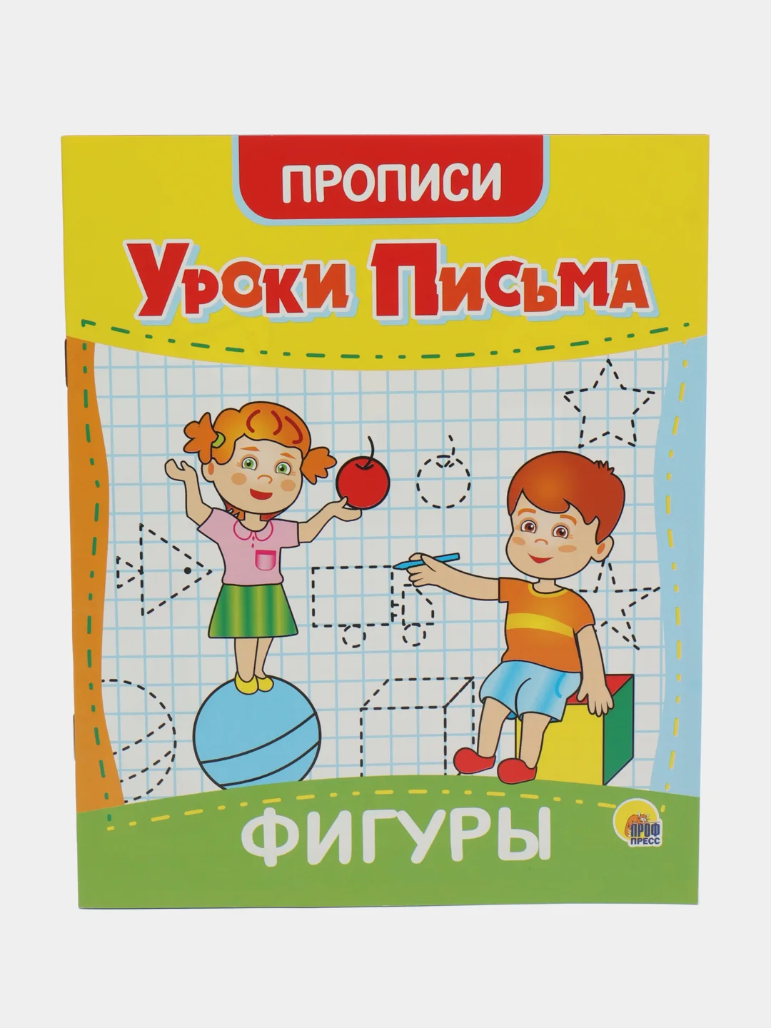 Прописи для дошкольников Prof-Press Уроки письма 3-5 лет, 691103, рабочая тетрадь 6 штук