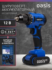 Аккумуляторный шуруповерт Oasis ASB-12V Pro