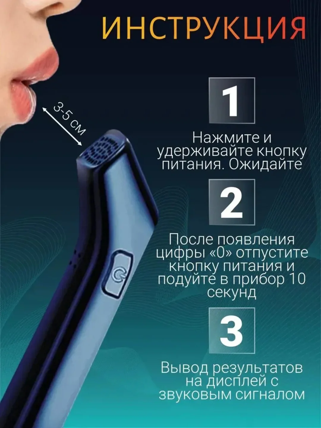 Черный алкотестер Wiiix TT-ALC3 полупроводниковый