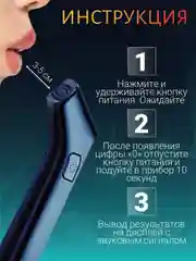Черный алкотестер Wiiix TT-ALC3 полупроводниковый