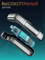 Черный алкотестер Wiiix TT-ALC3 полупроводниковый