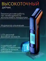 Черный алкотестер Wiiix TT-ALC3 полупроводниковый