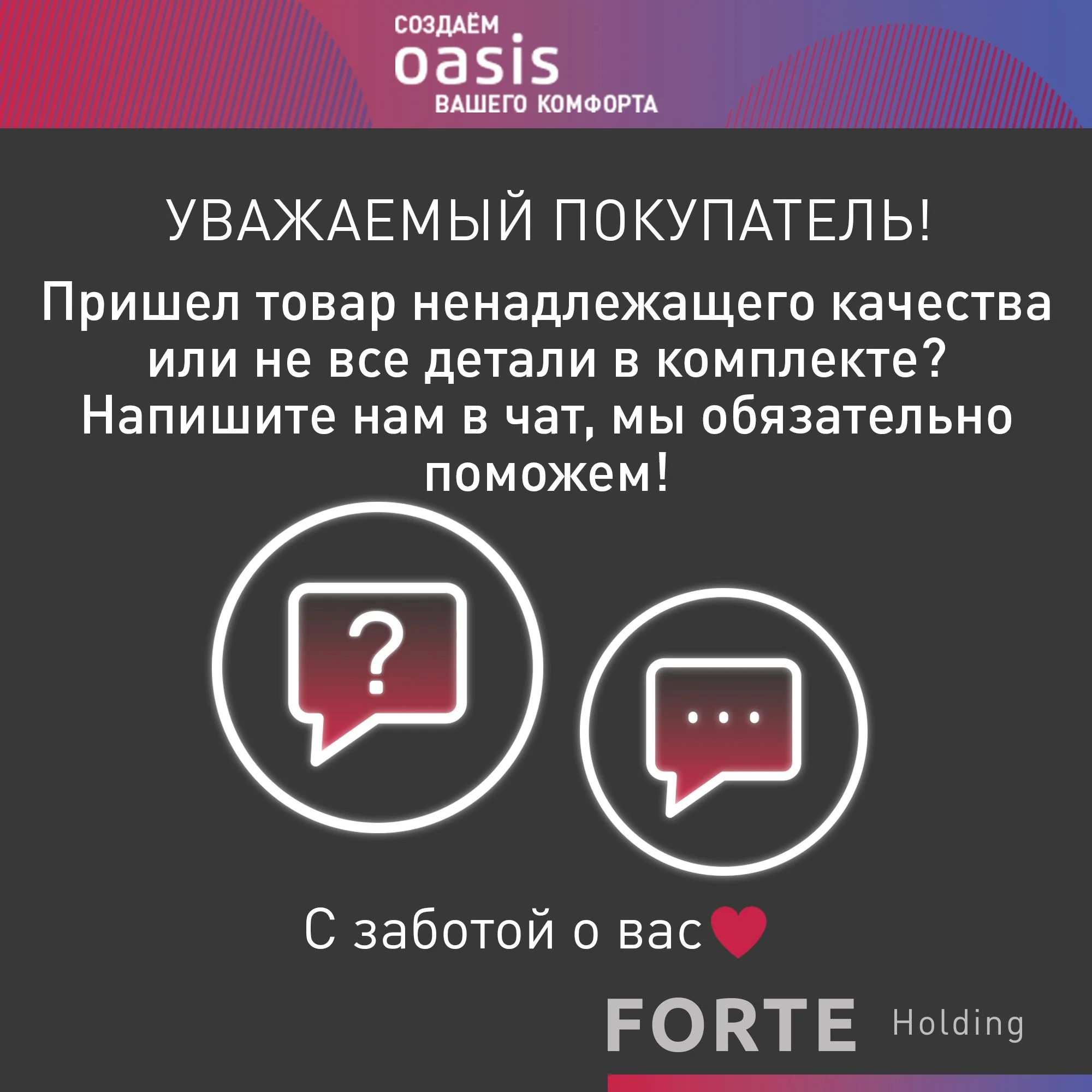 Бирюзовый пила электрическая цепная сетевая Oasis / электропила