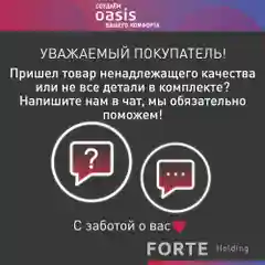 Бирюзовый пила электрическая цепная сетевая Oasis / электропила