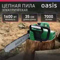 Зеленый пила электрическая цепная сетевая Oasis / электропила