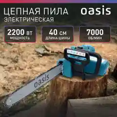 Бирюзовый пила электрическая цепная сетевая Oasis / электропила