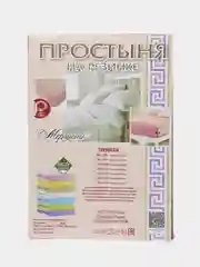 Марсала простынь на резинке трикотажная