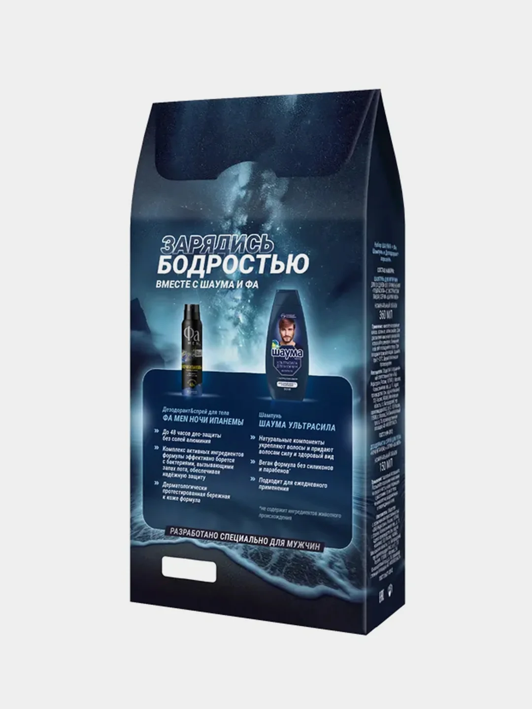 Набор Шаума+Фа, шампунь 360 мл, дезодорант для тела 150 мл