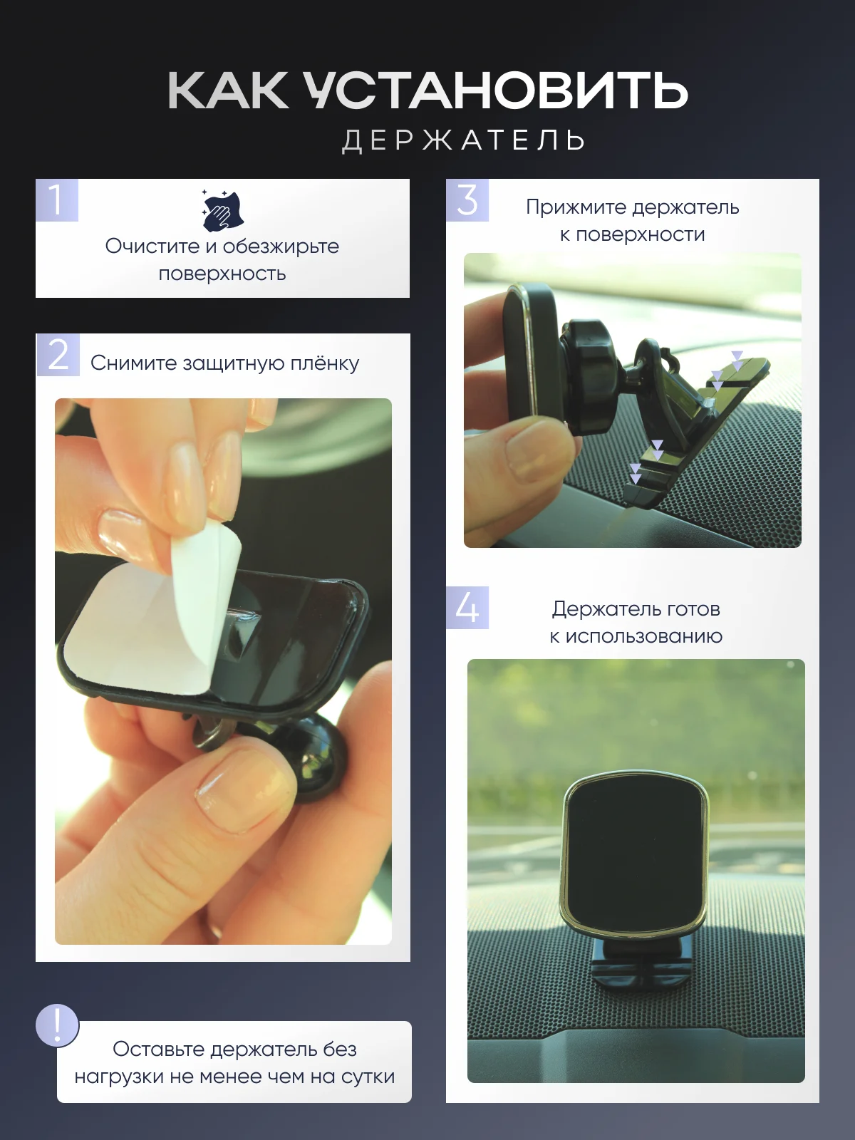 Черный магнитный держатель телефона автомобильный с функцией фиксирования положения