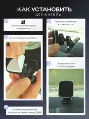 Черный магнитный держатель телефона автомобильный с функцией фиксирования положения