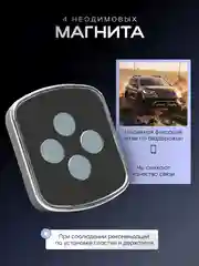 Черный магнитный держатель телефона автомобильный с функцией фиксирования положения