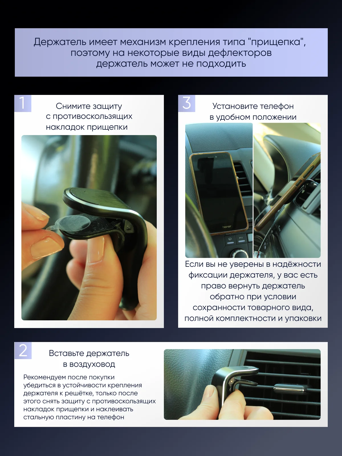 Черный магнитный держатель телефона L-формы, автомобильный